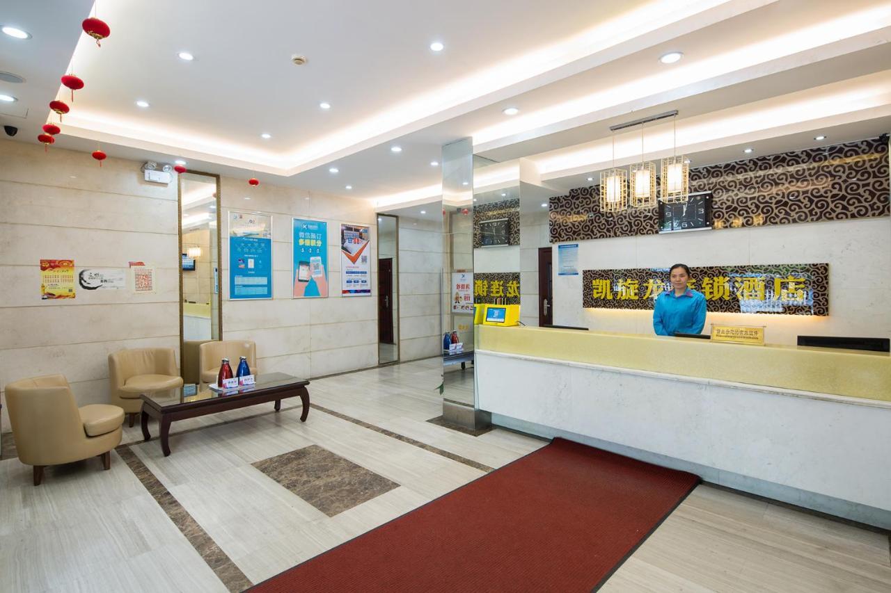 Kaiserdom Changsha West Bus Terminal Branch Exterior photo