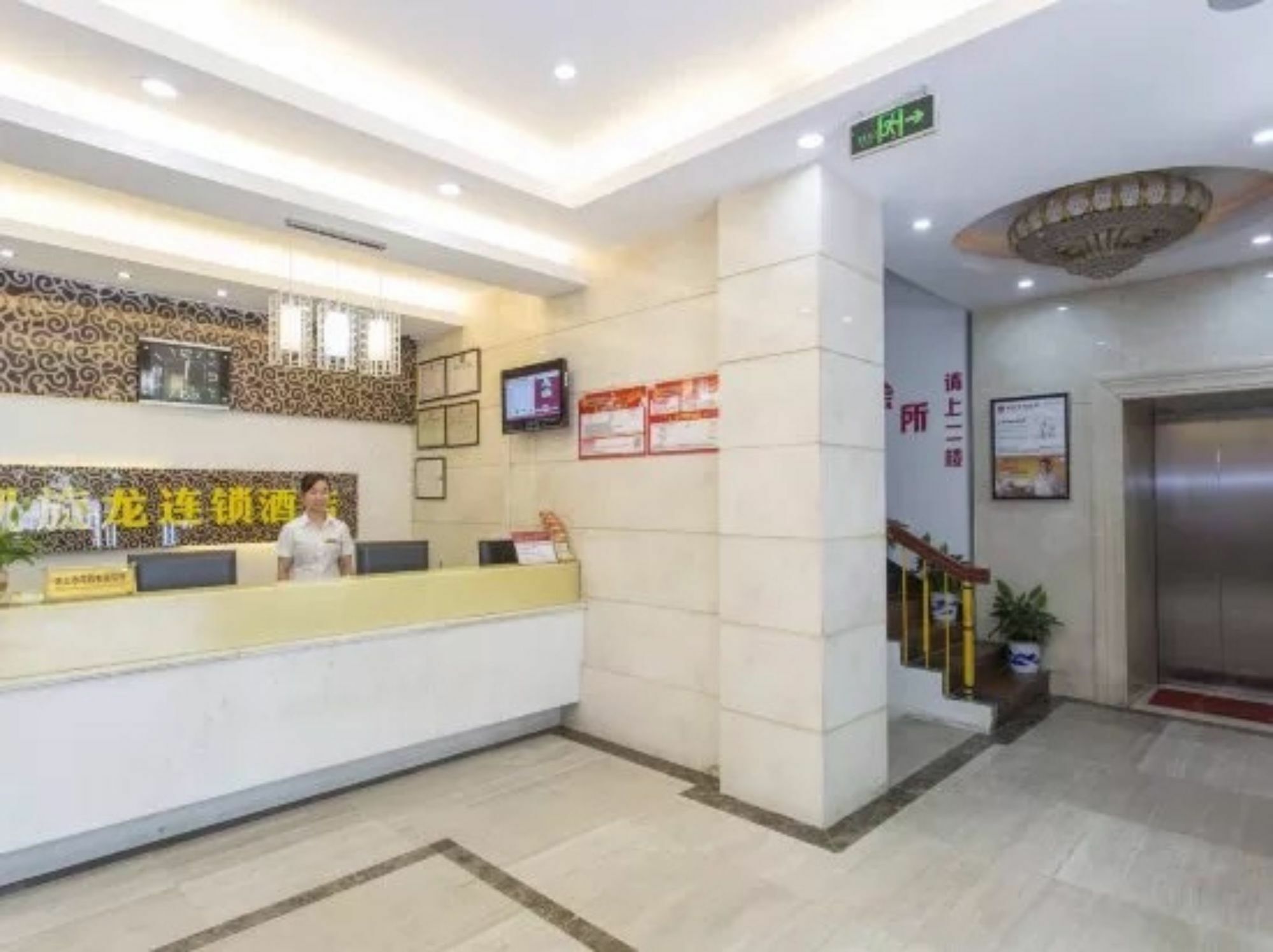 Kaiserdom Changsha West Bus Terminal Branch Exterior photo