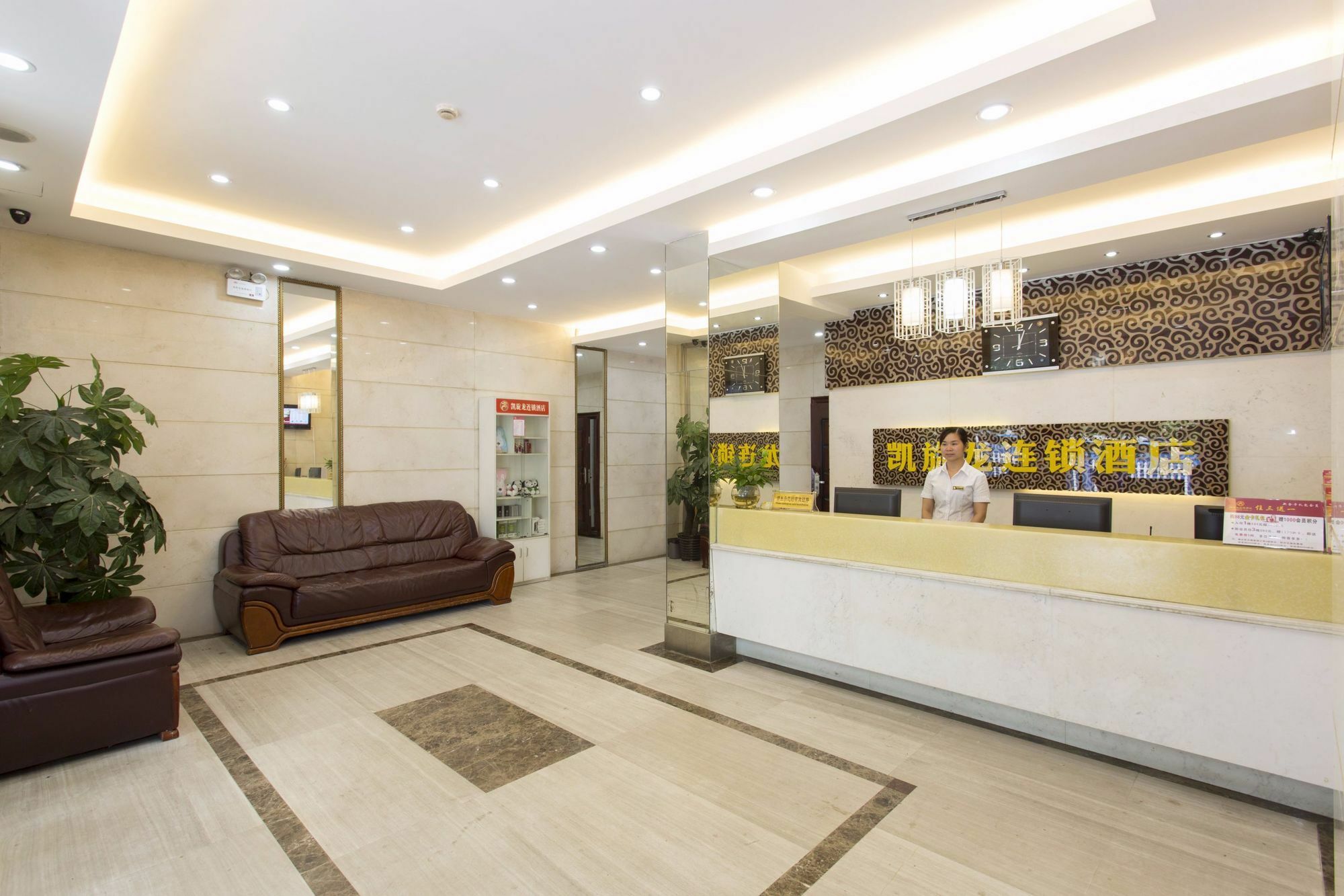 Kaiserdom Changsha West Bus Terminal Branch Exterior photo